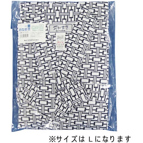 一重おねまき 紳士用 L 007−70182