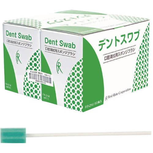 デントスワブ