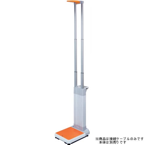 デジタル身長体重計(検定品) 接続ケーブル(3m)
