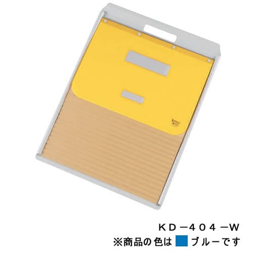 カーデックス アルミタイプB4 BL KD404W