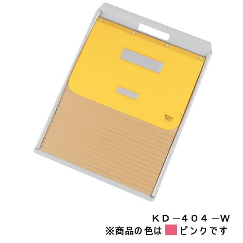 カーデックス アルミタイプB4 PK KD404W