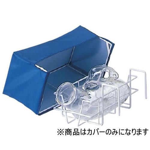 尿器掛カバー 横型用
