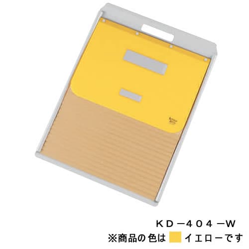 カーデックス アルミタイプB4 YE KD404W