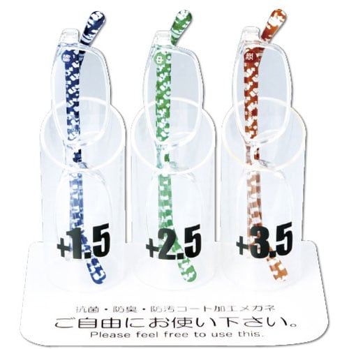 窓口設置用老眼鏡セット