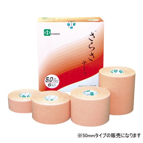 さらさ伸縮テープ SA500