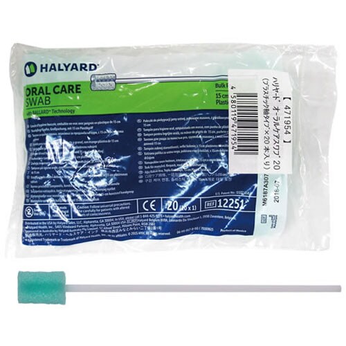 オーラルケアスワブ プラスチックタイプ 20本