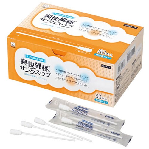 爽快綿棒サンクスワブ