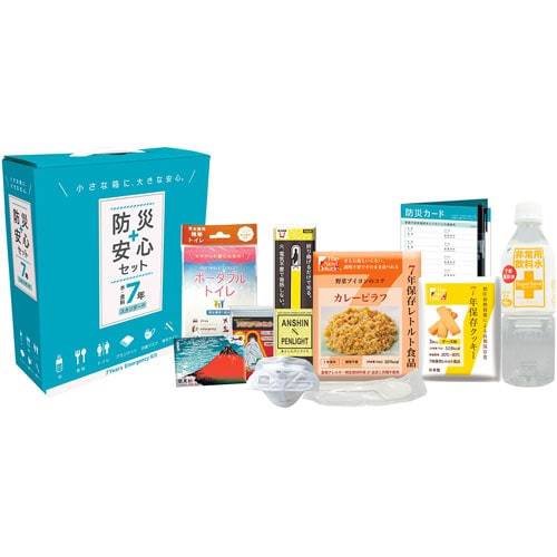 防災安心セット 水・食料7年(スタンダード)