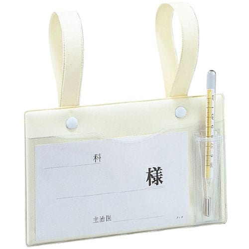 体温計ケース付ベッドネーム D型