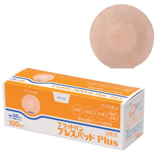 ブラッドバン プレスパッド Plus