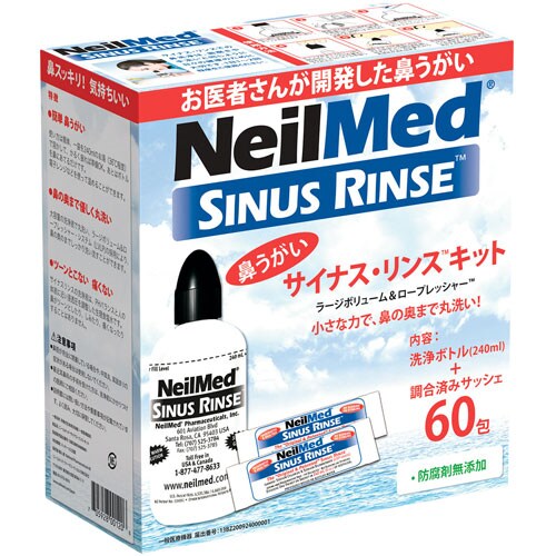 サイナスリンス 60包入