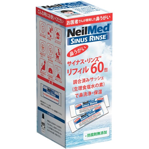 サイナスリンス・リフィル(洗浄剤) SRR−60