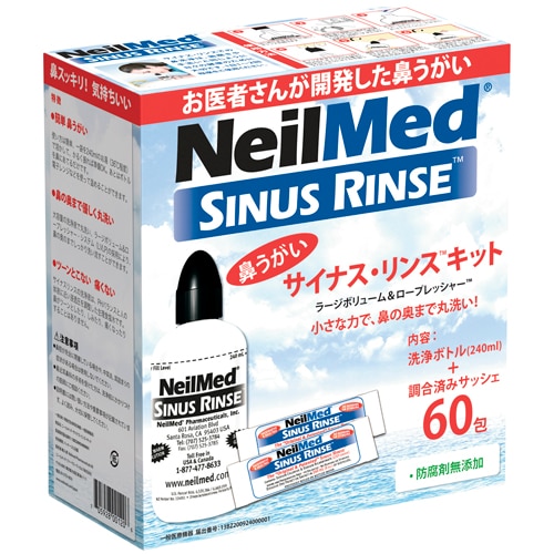 サイナスリンス・リフィル(洗浄剤) SRR−120