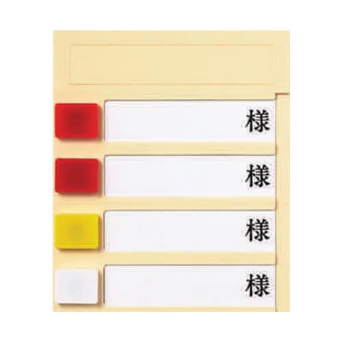 ルームプレート横型救護標識マグネット角型付 4人用