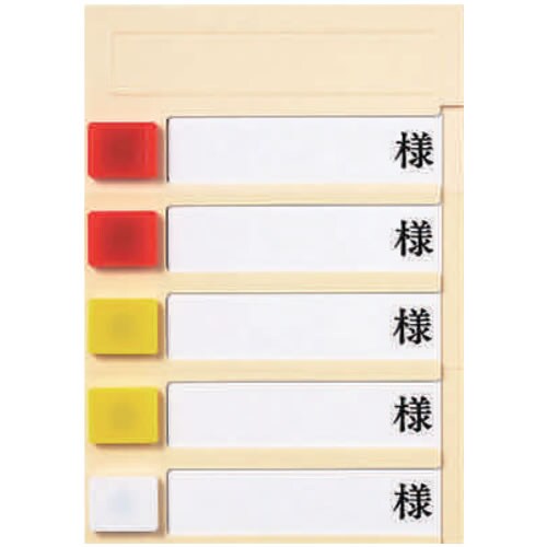 ルームプレート横型救護標識マグネット角型付 5人用