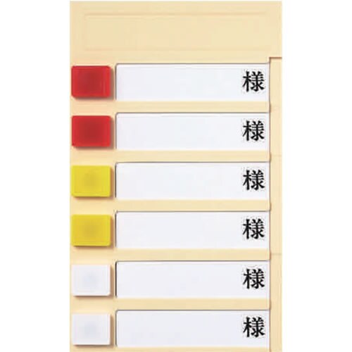 ルームプレート横型救護標識マグネット角型付 6人用