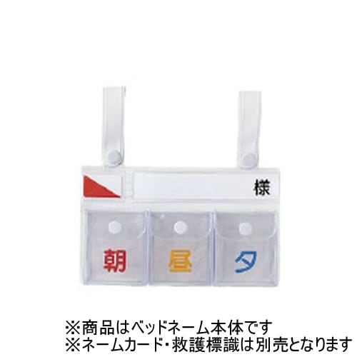 ベッドネーム FK−126