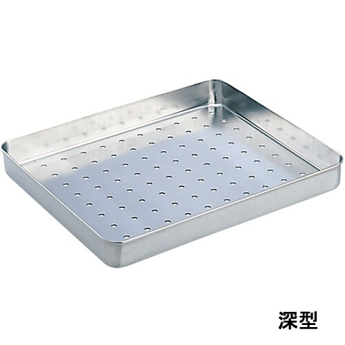 パンチングステンレスバット 深型 幅265mm