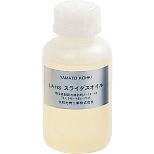 スライダスオイル 高粘度
