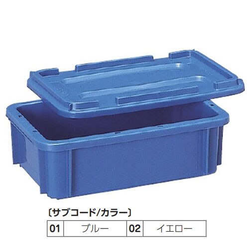 ポリコンテナー ロックフタ付 8.5L ブルー