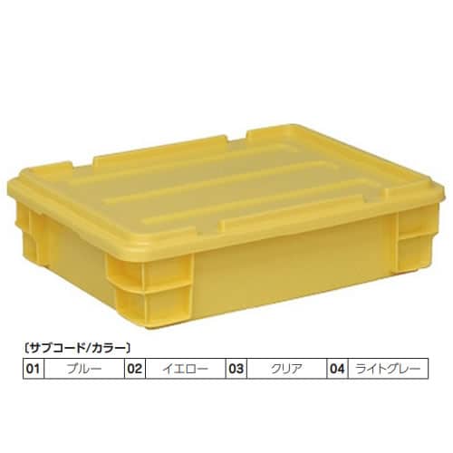 ポリコンテナー フタ付 28L イエロー