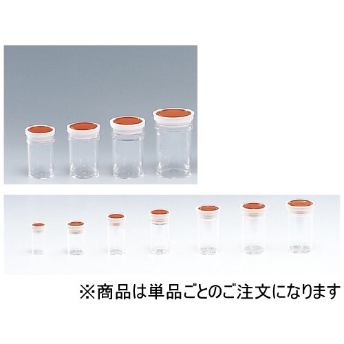 スチロール瓶 200cc 《キャップ》オレンジ