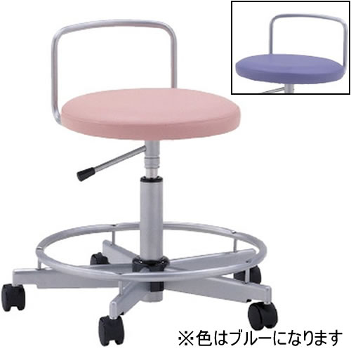 ナースチェア 背パイプ・足掛けリング付 ブルー