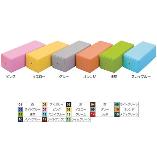 カラー診察用角マクラ アイボリー