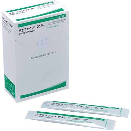 デオファインパウダー 1.5g