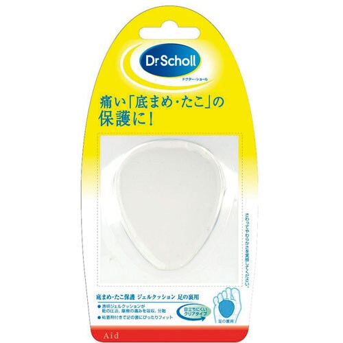 クリアジェルクッション 底まめ用