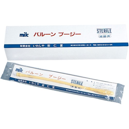 バルーンブージー