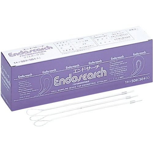 エンドサーチ(子宮内膜用細胞採取器具)