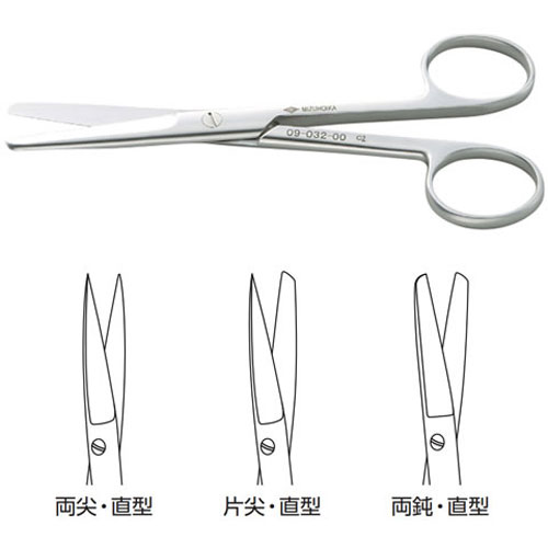 外科剪刀 両尖・直型