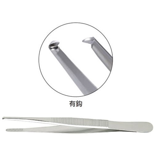外科ピンセット 有鈎 130mm