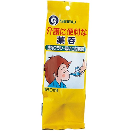 介護に便利な薬呑 150ml