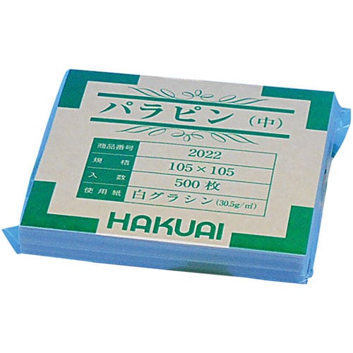 薬包紙 パラピン 中