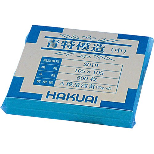 薬包紙 青特模造 中