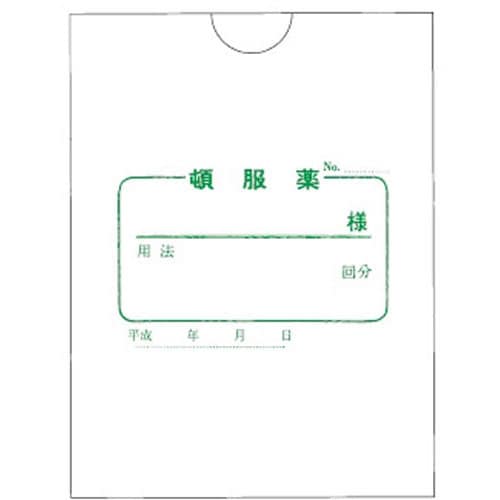 薬袋 頓服薬 2073