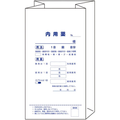 薬袋 内用薬 角底型・小 100枚入