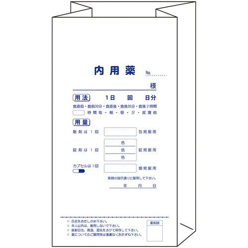 薬袋 内用薬 角底型・小 1000枚入