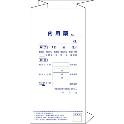 薬袋 内用薬 角底型・大 100枚入
