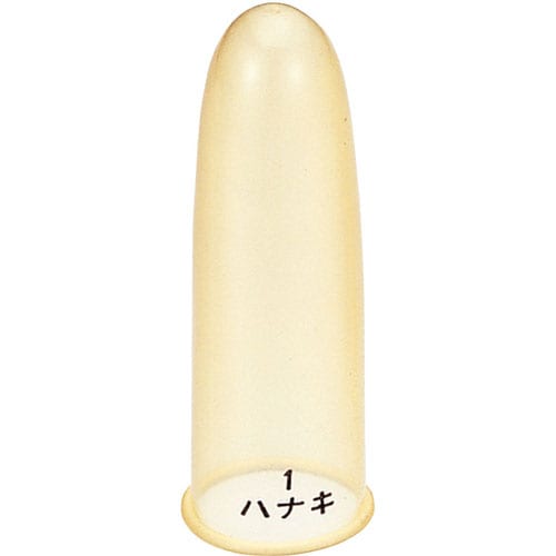 指サック 太長 飴