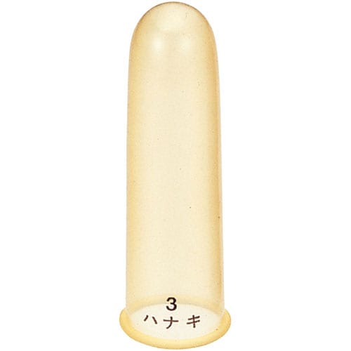 指サック 中長 飴