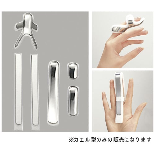 アルミスプリント 8A(カエル型)