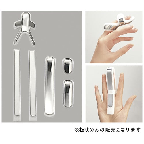 アルミスプリント 10A(板状)