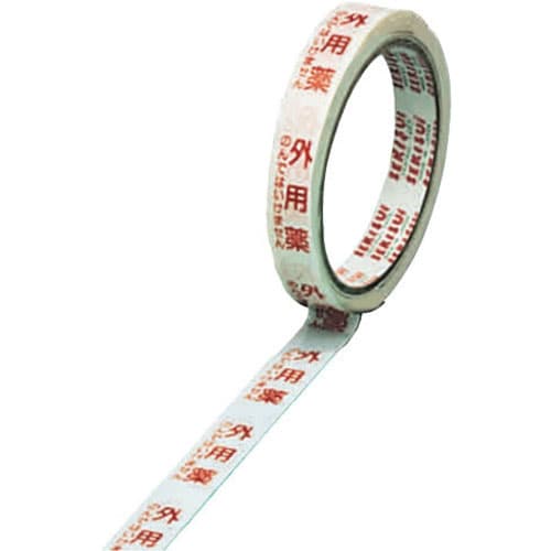 投薬ラベル 外用薬(縦型)