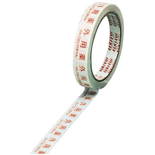 投薬ラベル 外用薬(横型)