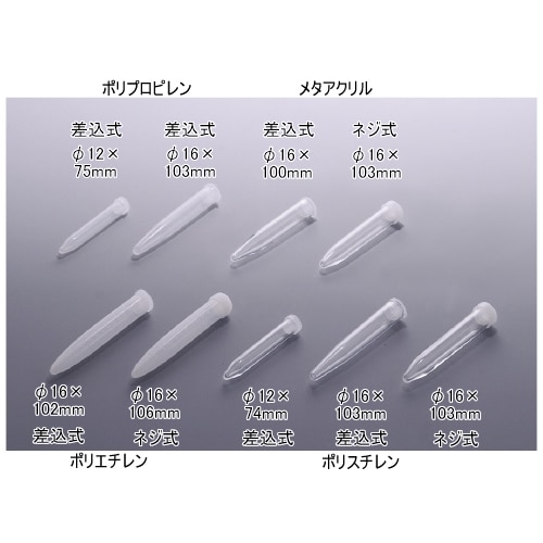 スピッツ 滅菌済 10cc 7450
