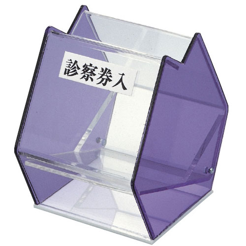 診察券入れ M−1型