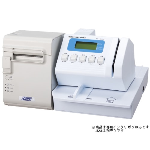 複写伝票プリンタ 専用インクリボン 黒